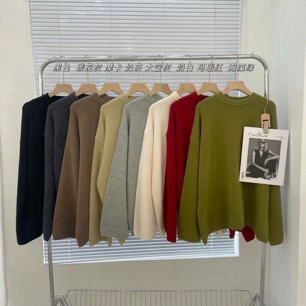 Трикотажная кофта