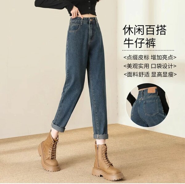 Джинсы на весну и осень, отличного качества из фирмы Baleno