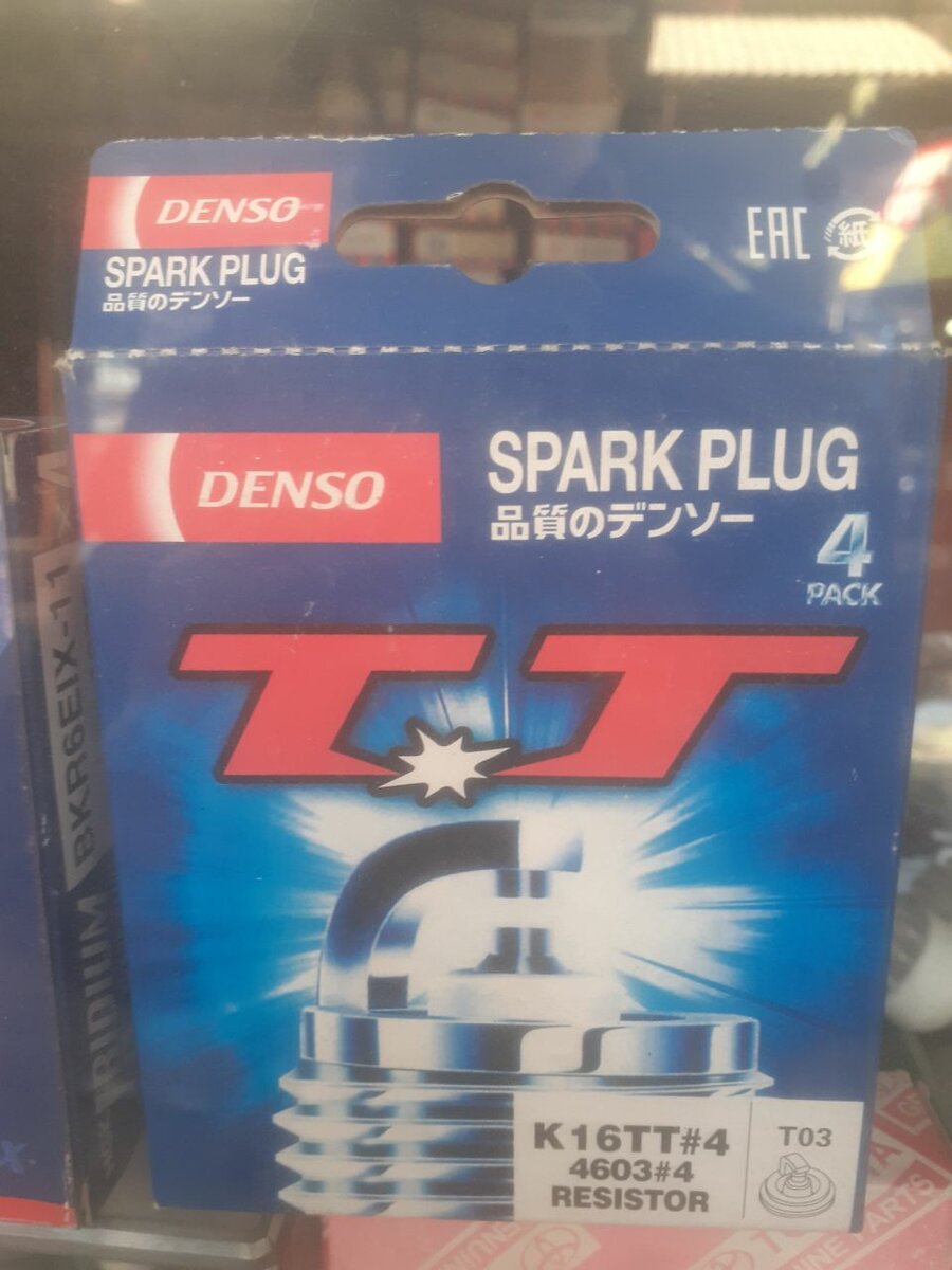 Свечи зажигания