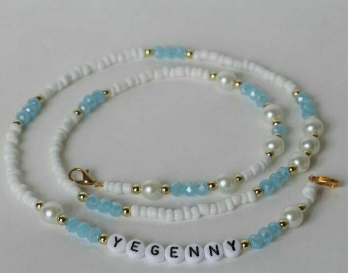 Chaîne au reins et baya