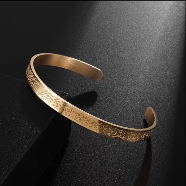 Ayatakursi Gold Cuff Bracelet