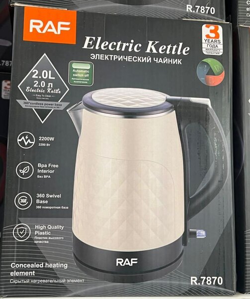 RAF электрический чайник