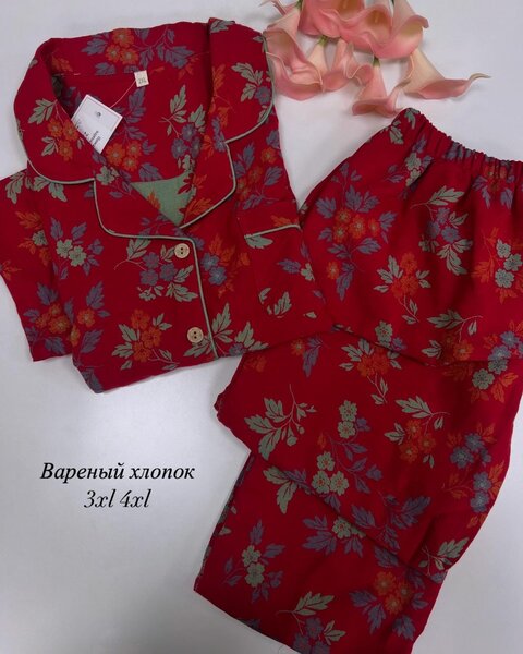 Пижамы больших размеров