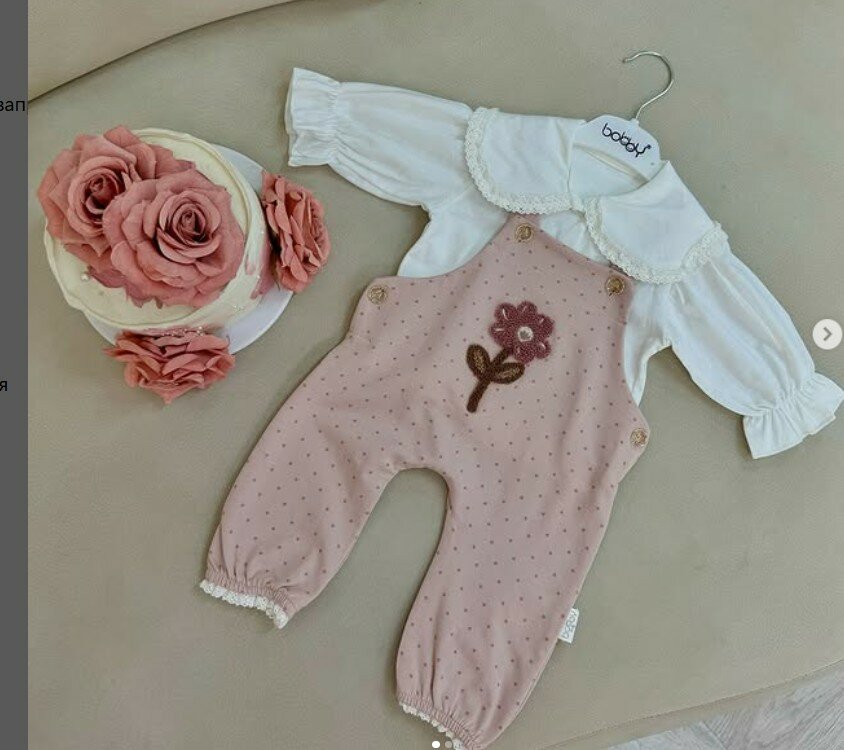 Нарядные слипы с х/б кофточкой