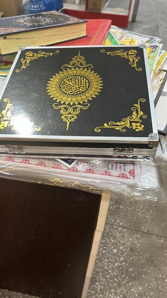 Электронная книга Коран