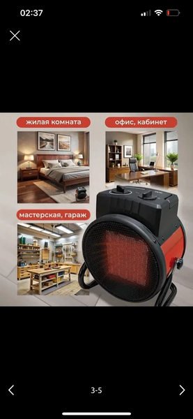 Пушка