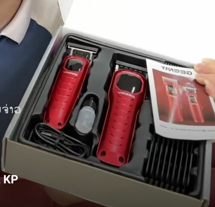 Tondeuse rechargeable GM-8046