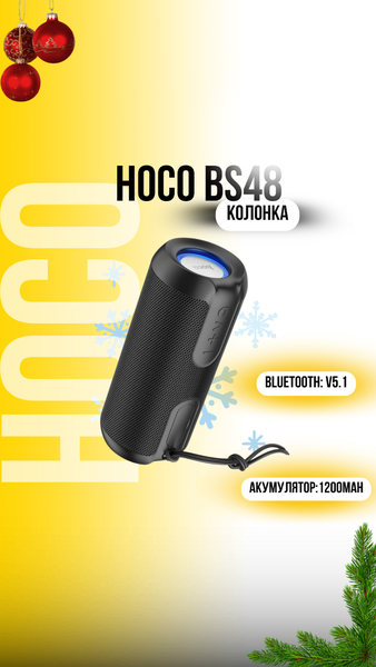 Колонка HOCO BS48