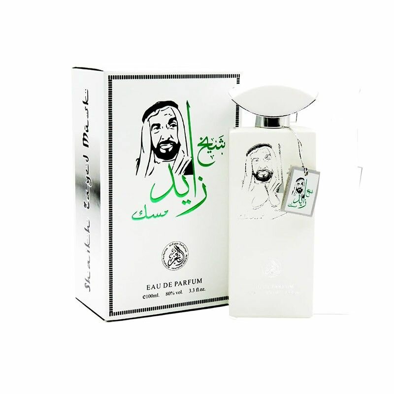 Sheikh Zayad Perfume