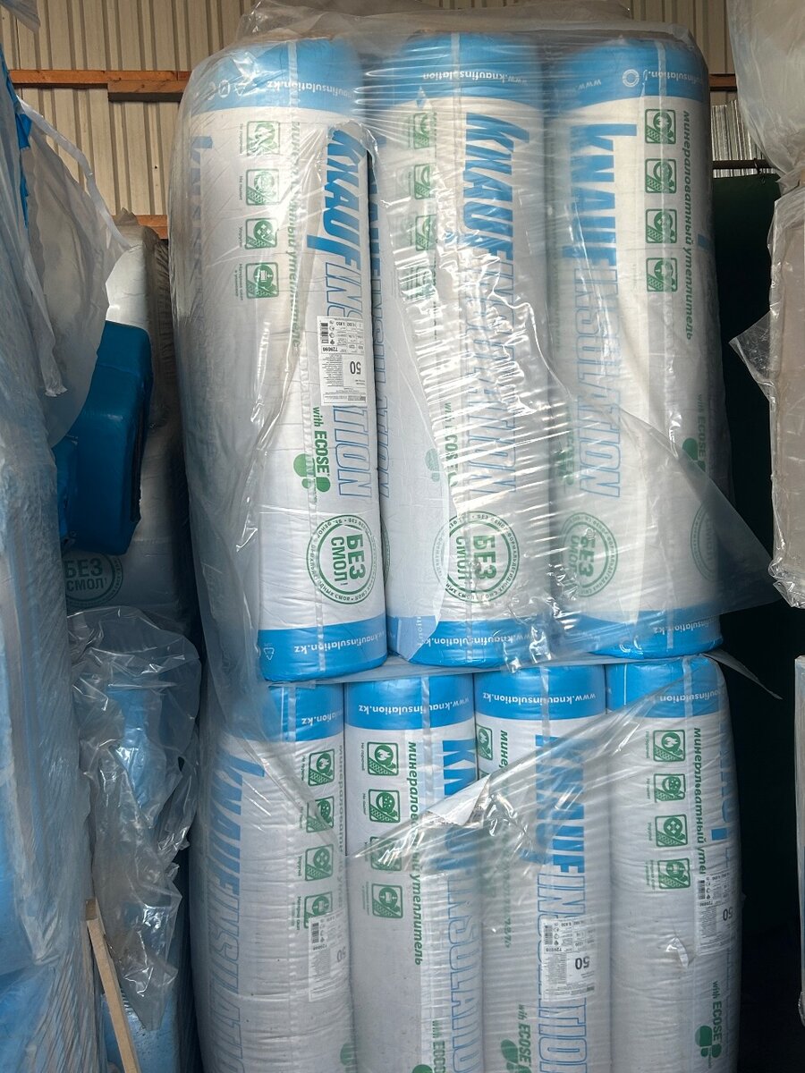 Кнауф инсулейшн