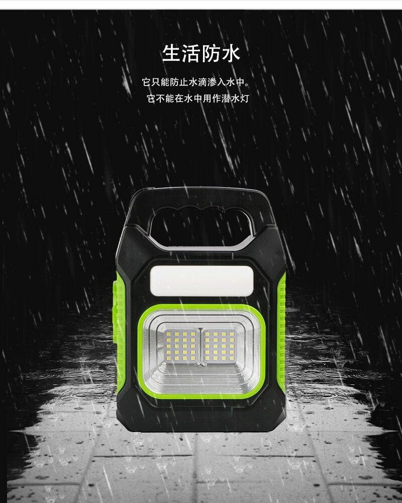 Outdoor security solar lamp