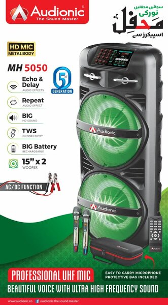 Audionic MEHFIL  MH-5050