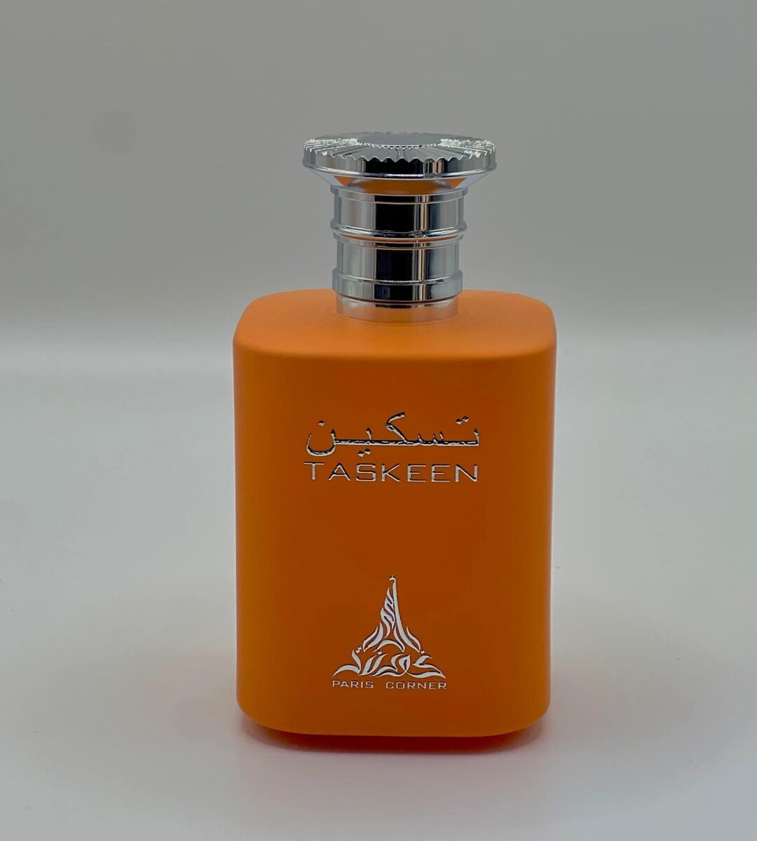 Taskeen Paris Corner