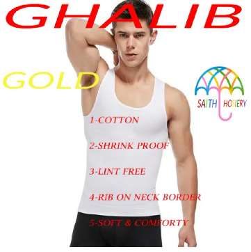 Pack Of 3-Galib Gold Men'S Cotton Sando / Bazoo Vest For Men'S