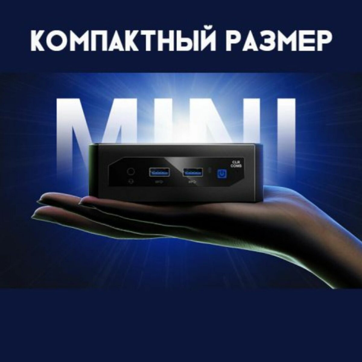 Мини ПК Fodenn IPC-3100 Intel N95
