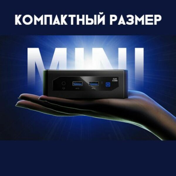 Мини ПК Fodenn IPC-3100 Intel N95