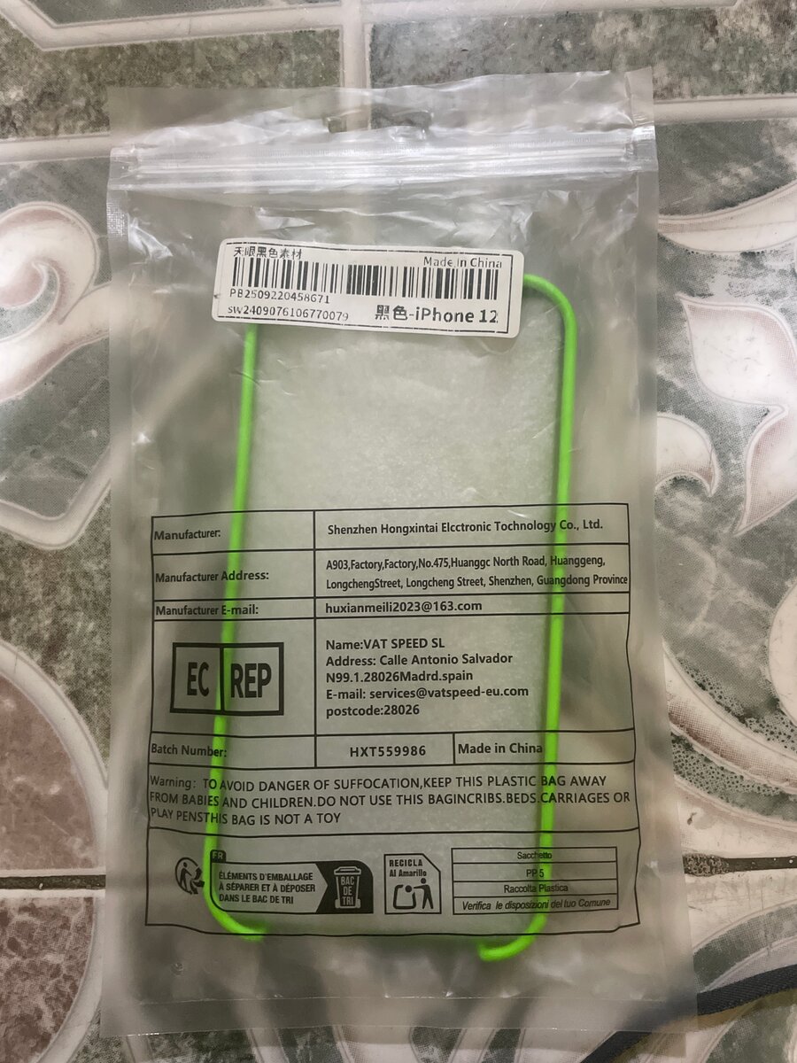 Coque Verte iPhone 12