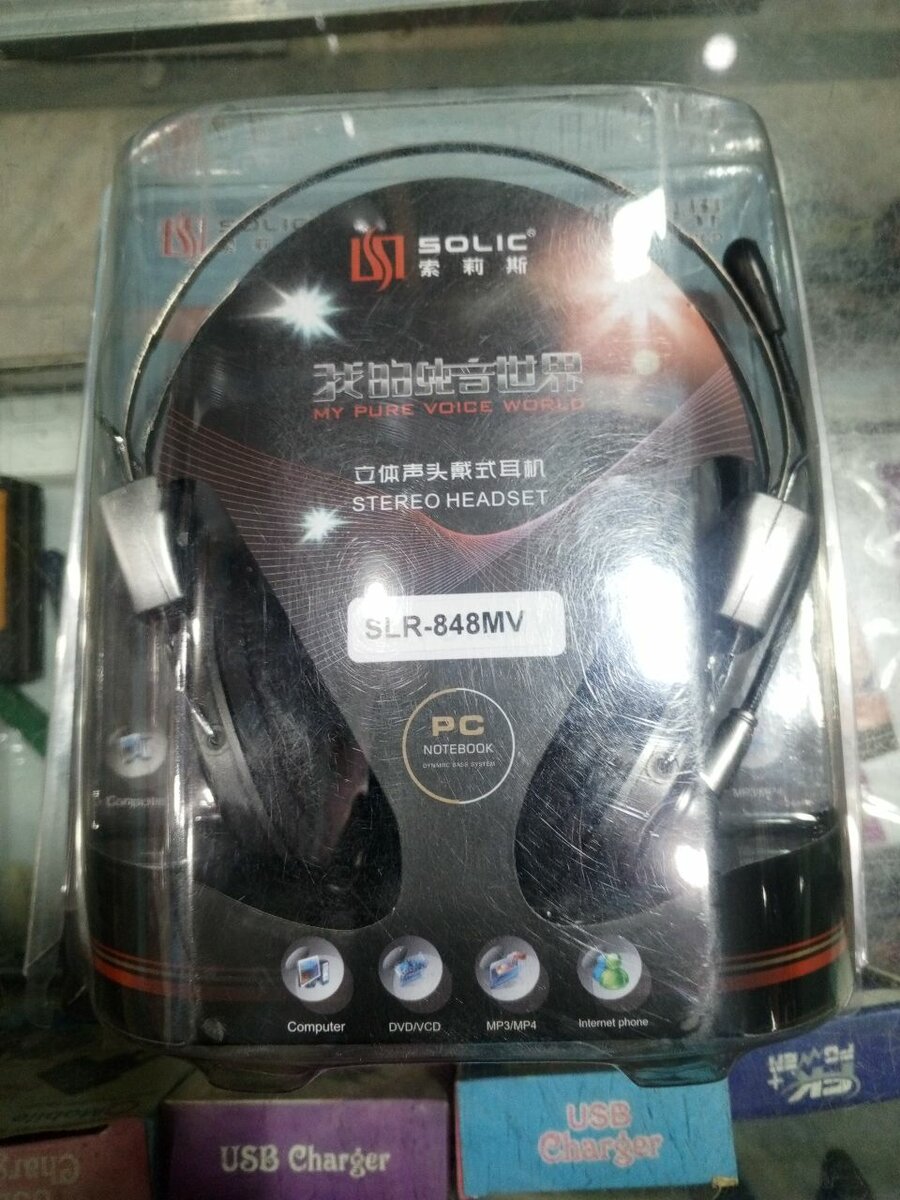 Solic .SLR.848 MV