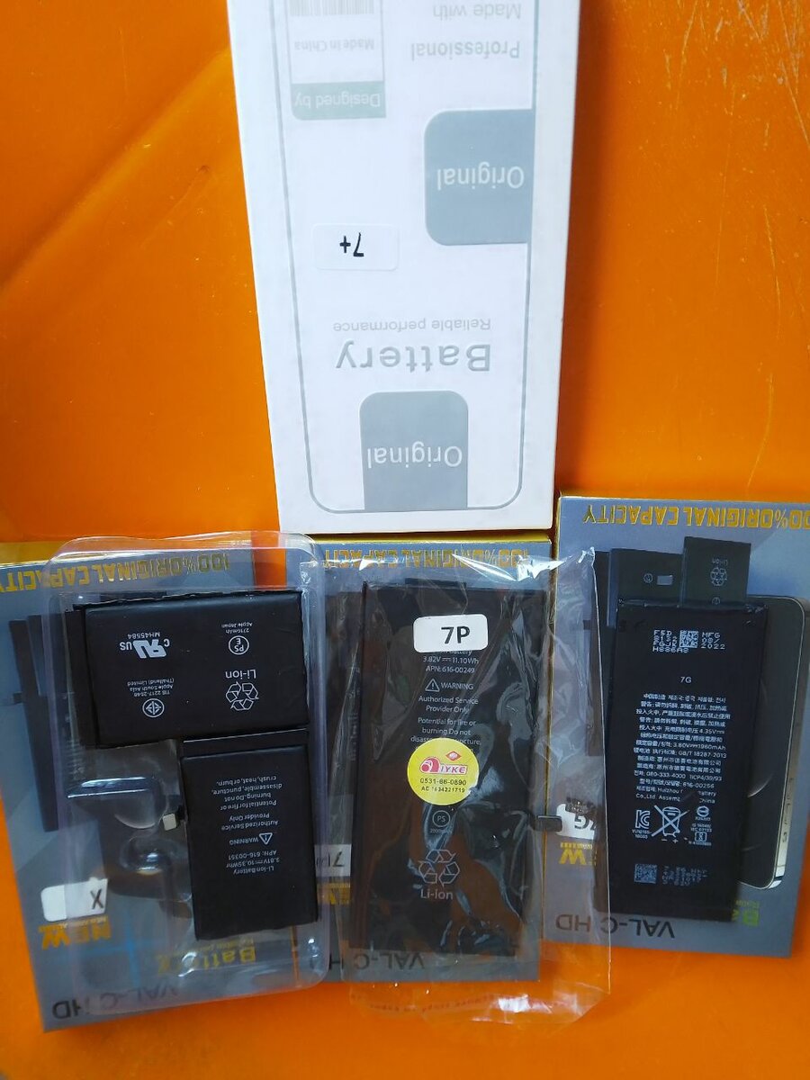 iPhone (6,6s,7,7p,8)