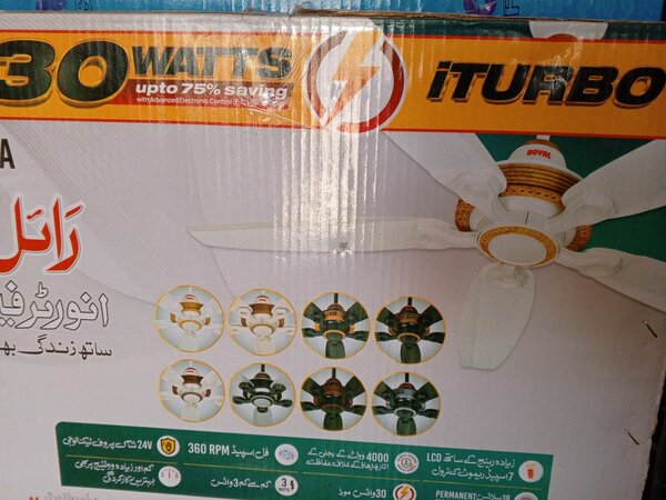 Royal Turbo Fan