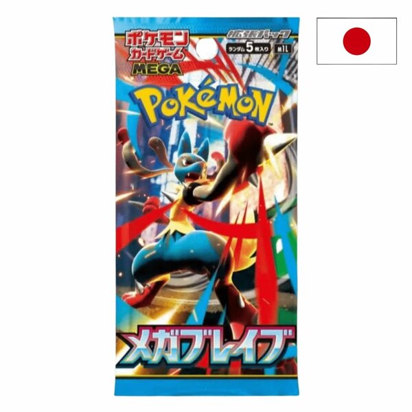M1L Booster Mega Brave JP