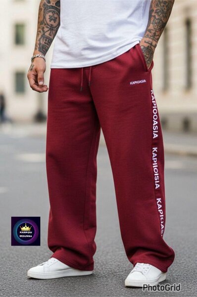 Pantalon de survêtement Kapioasia homme