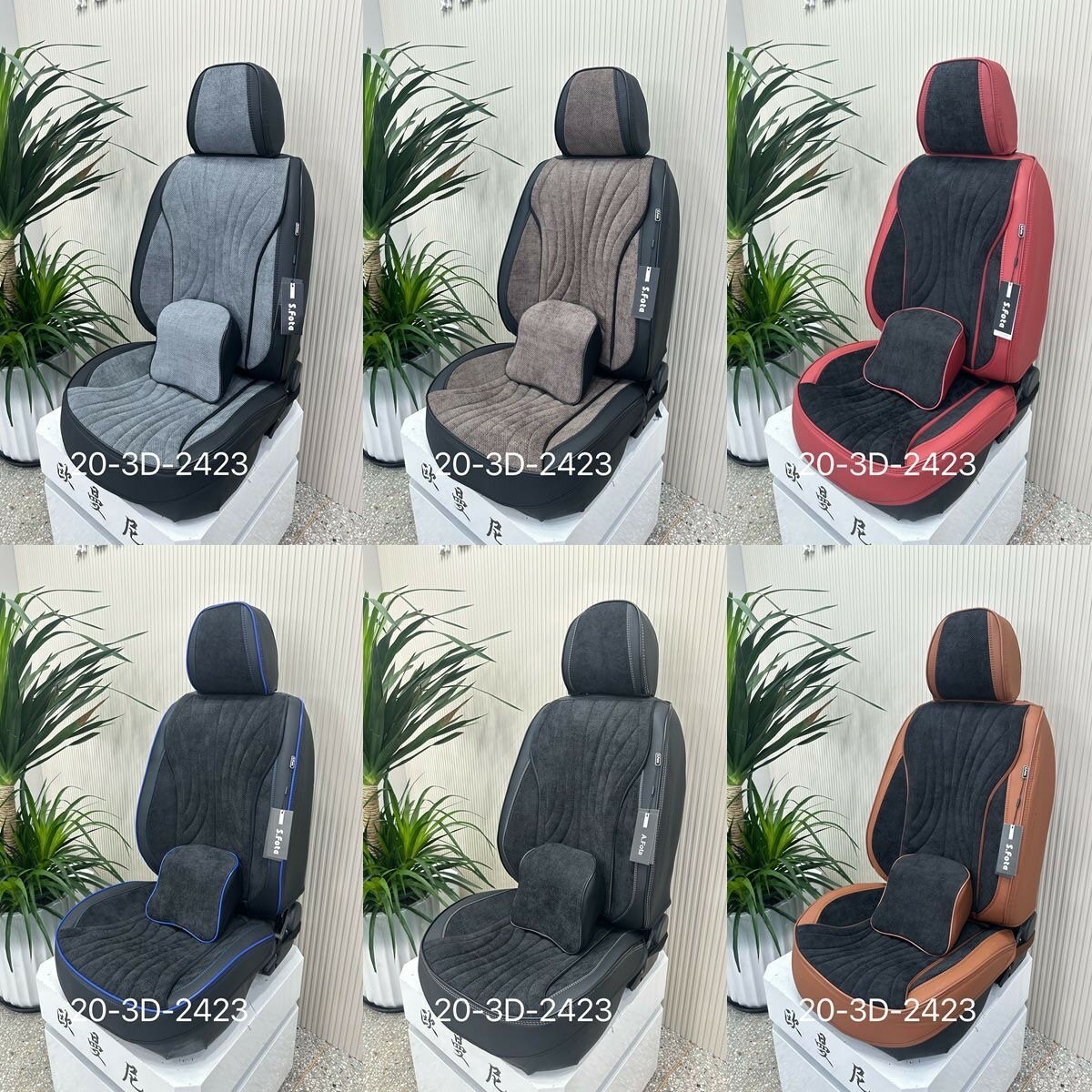 Чехлы для сидения