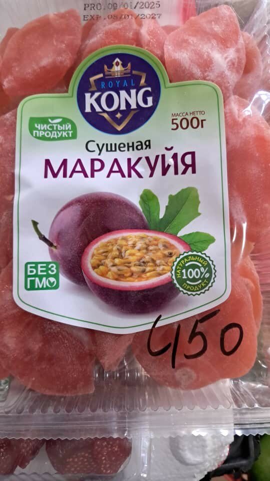 Сушенная клубника, маракуйя