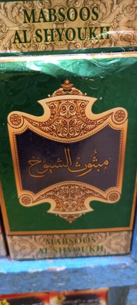 Parfum Mabsoos Al Shyoukh