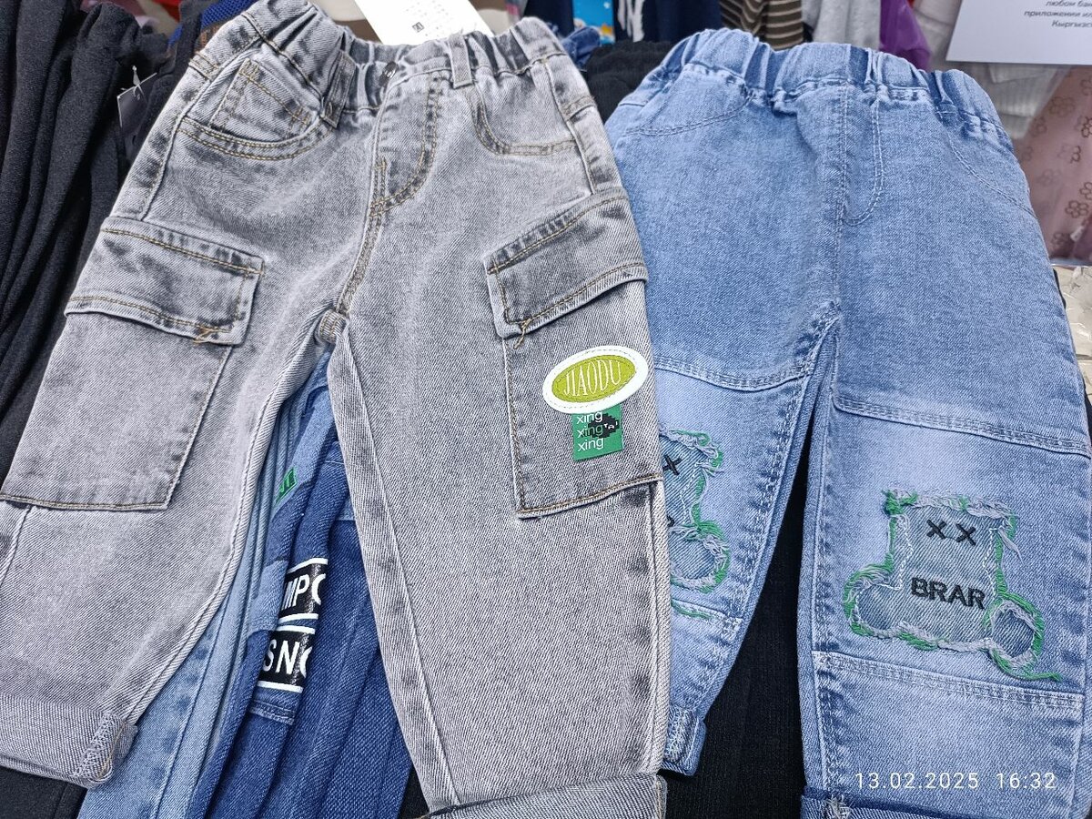 Джинсовые брюки