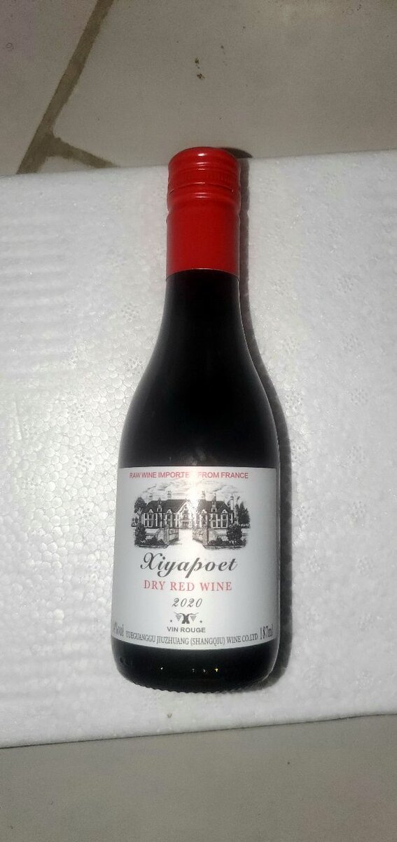 Vin 14% xiyapoet DRY RED WINE