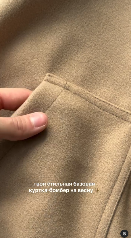 Женская куртка-бомбер Zara