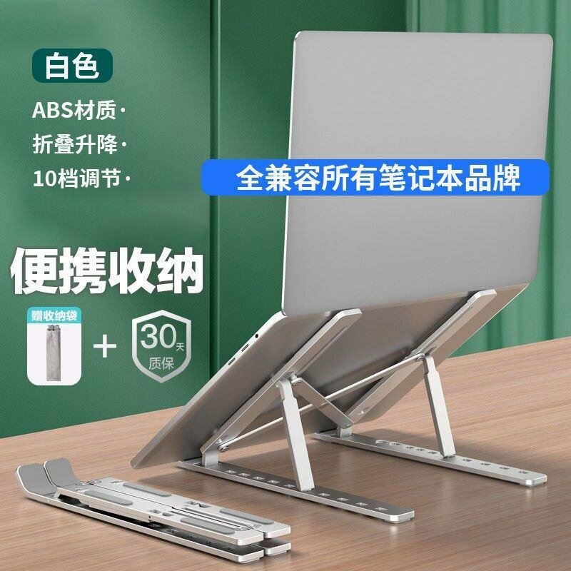 Laptop and Tablets stand