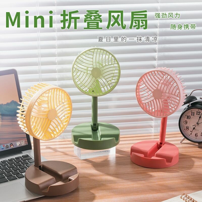 Mini ventilateur pliable USB
