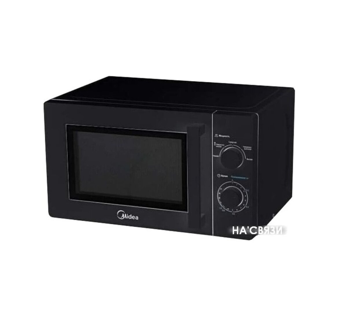 Микроволновка, Новый, Платная доставка