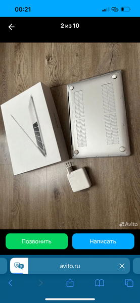 MacBook Pro 13" pro 2017