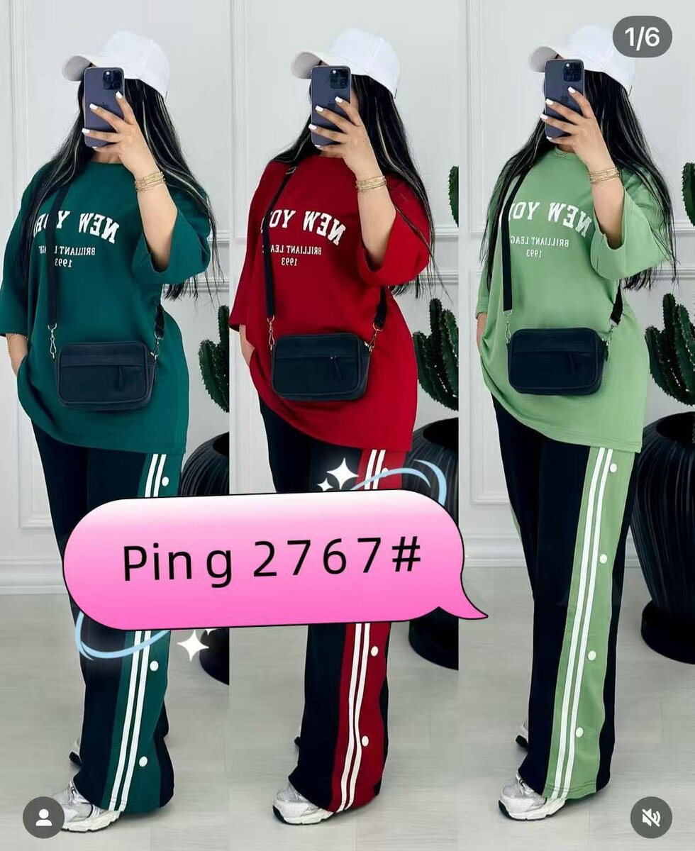 Ensemble décontracté sport