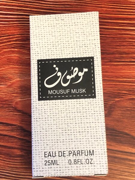Parfum Mousuf Musk 25ml