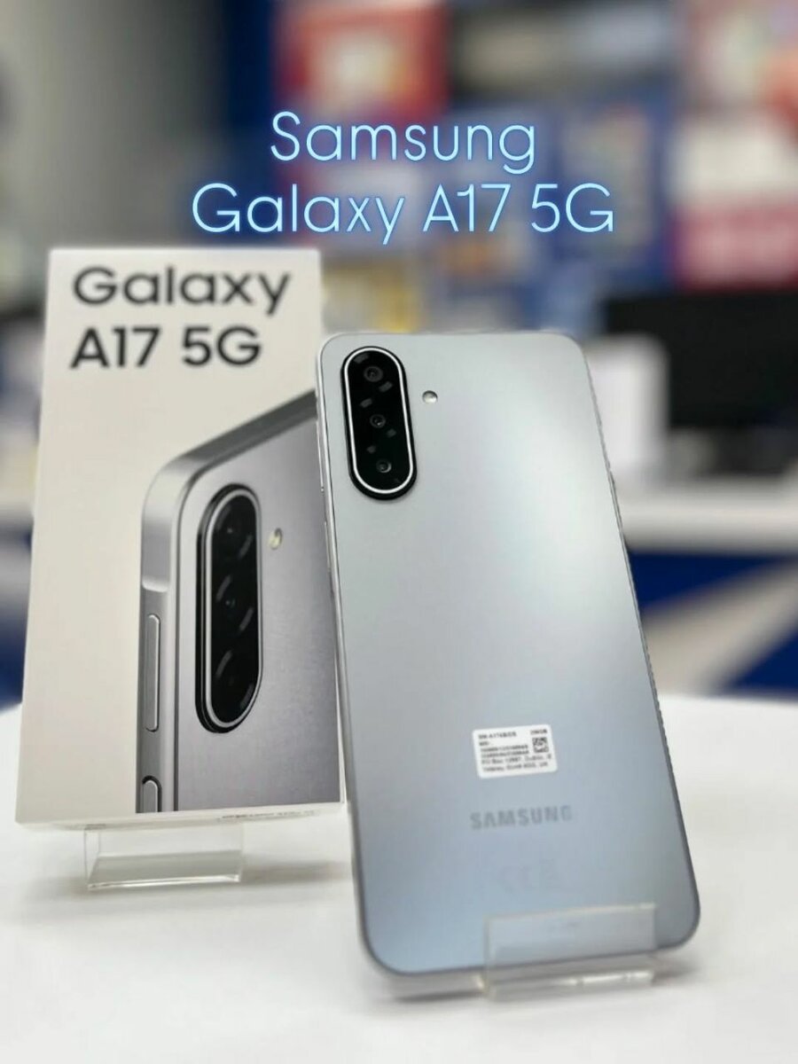 Samsung Galaxy A17 5G -128Go