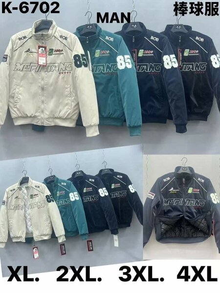 Veste Homme Taille XL-4XL