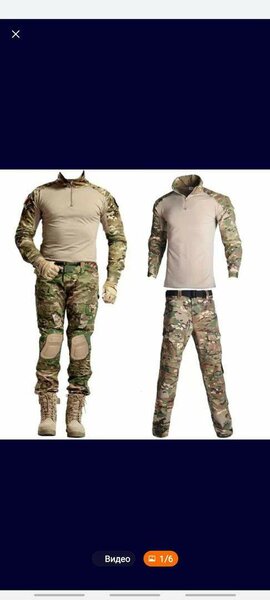 Тактическая форма