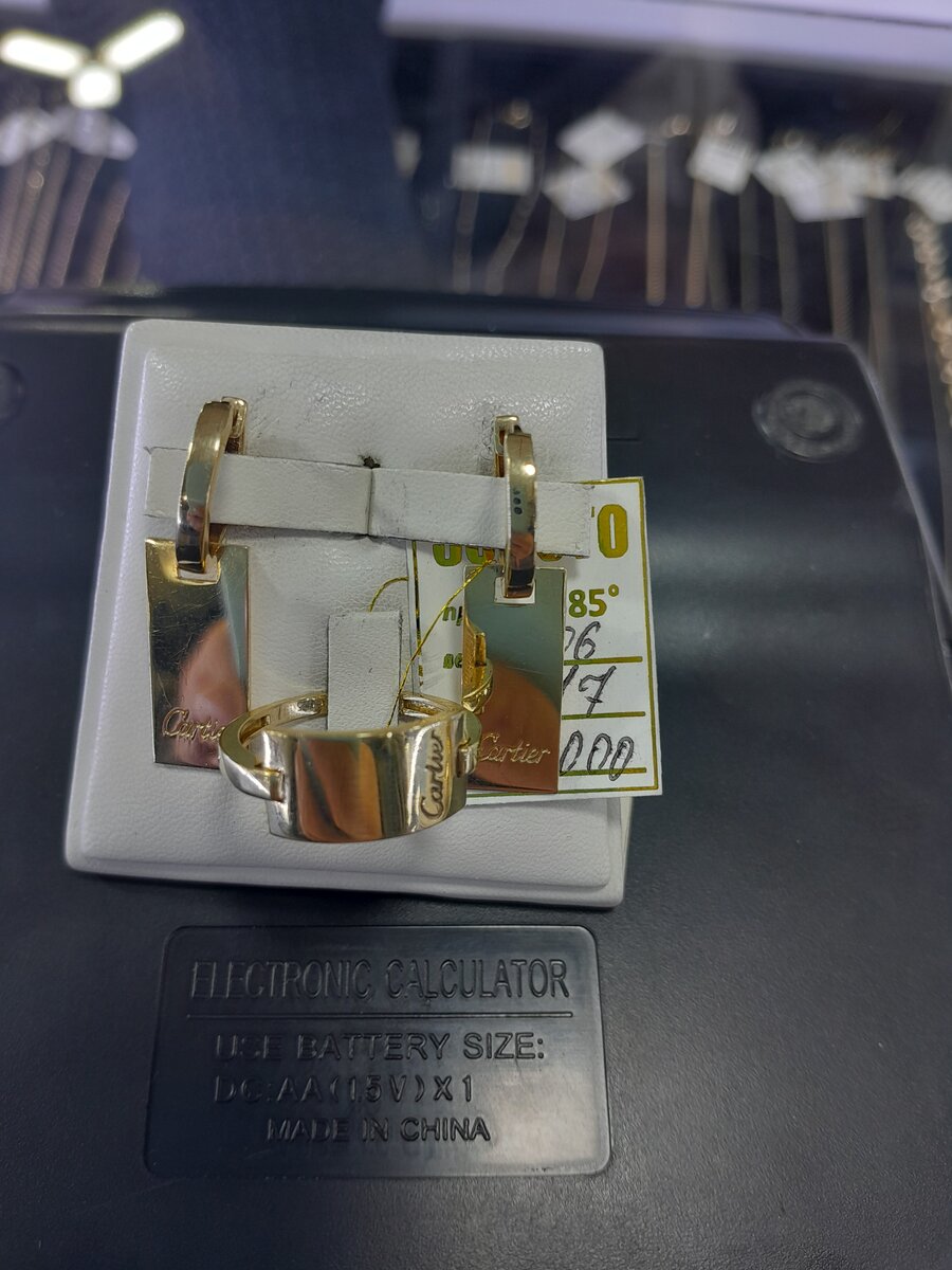 Комплекты золото кортье