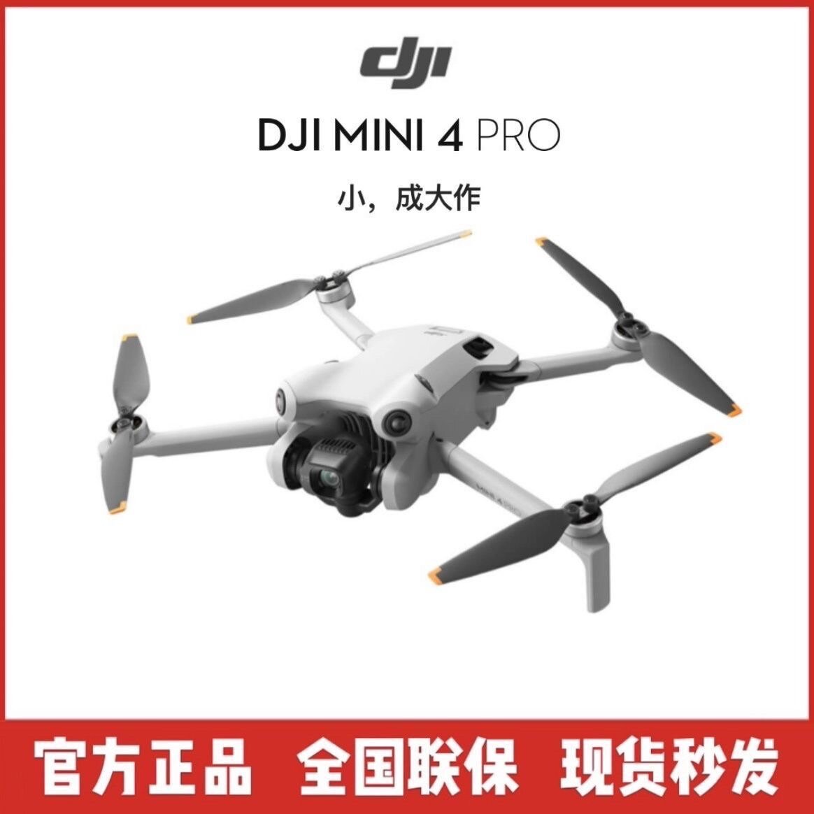 DJI drones Mini4 pro