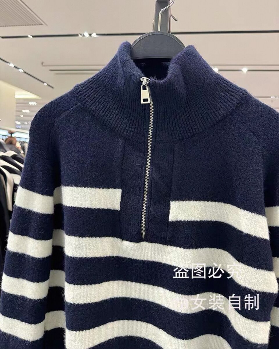 Женская кофта в полоску на полузамке