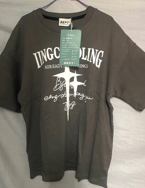 T-shirt gris unisexe tendance