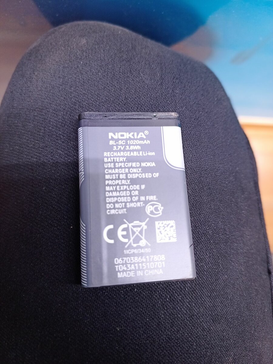 Nokia original 5c battery