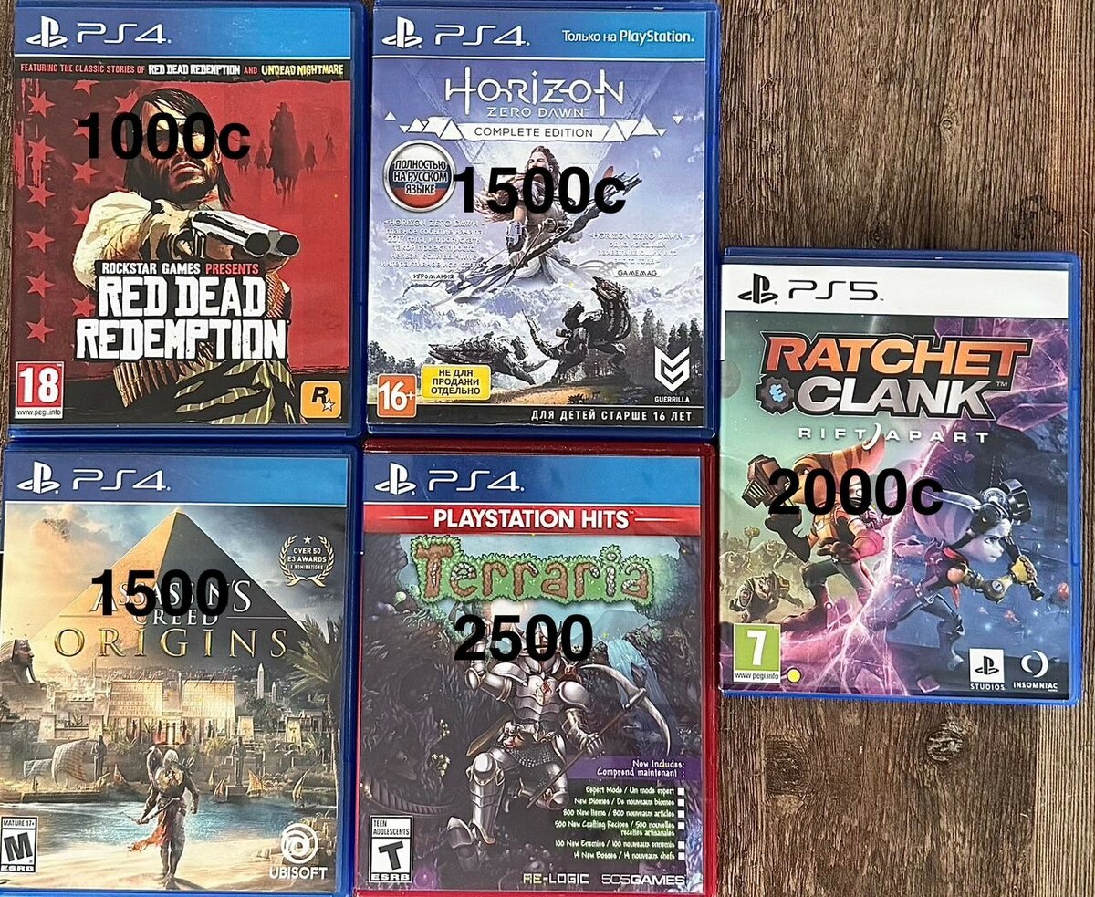 Бу диски в отличном состоянии, на русском языке. Цены написа