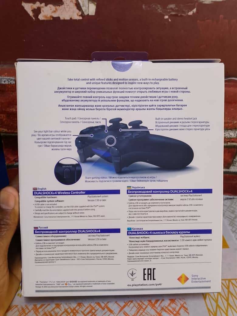 Manette sans fil PS4