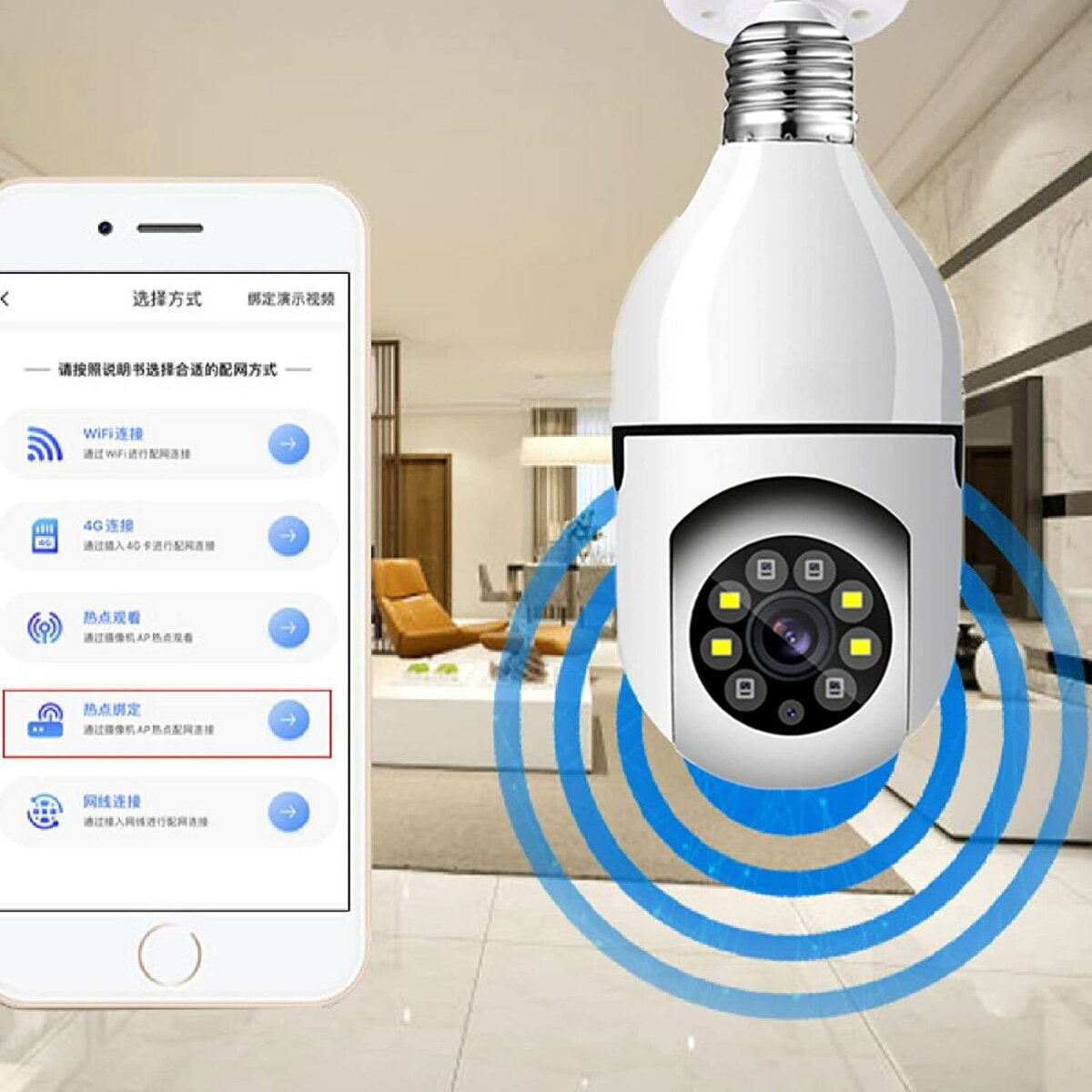 Ampoule E27 1080p panoramique 360 degrés WiFi Surveillance C