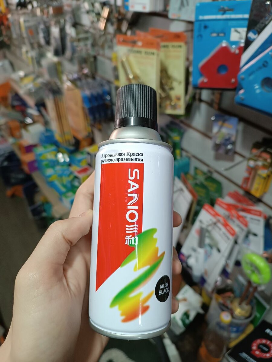 Краска саньон